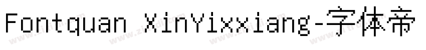 Fontquan XinYixxiang字体转换